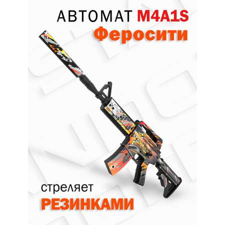 Деревянный автомат M4A1-S PalisWood Феросити