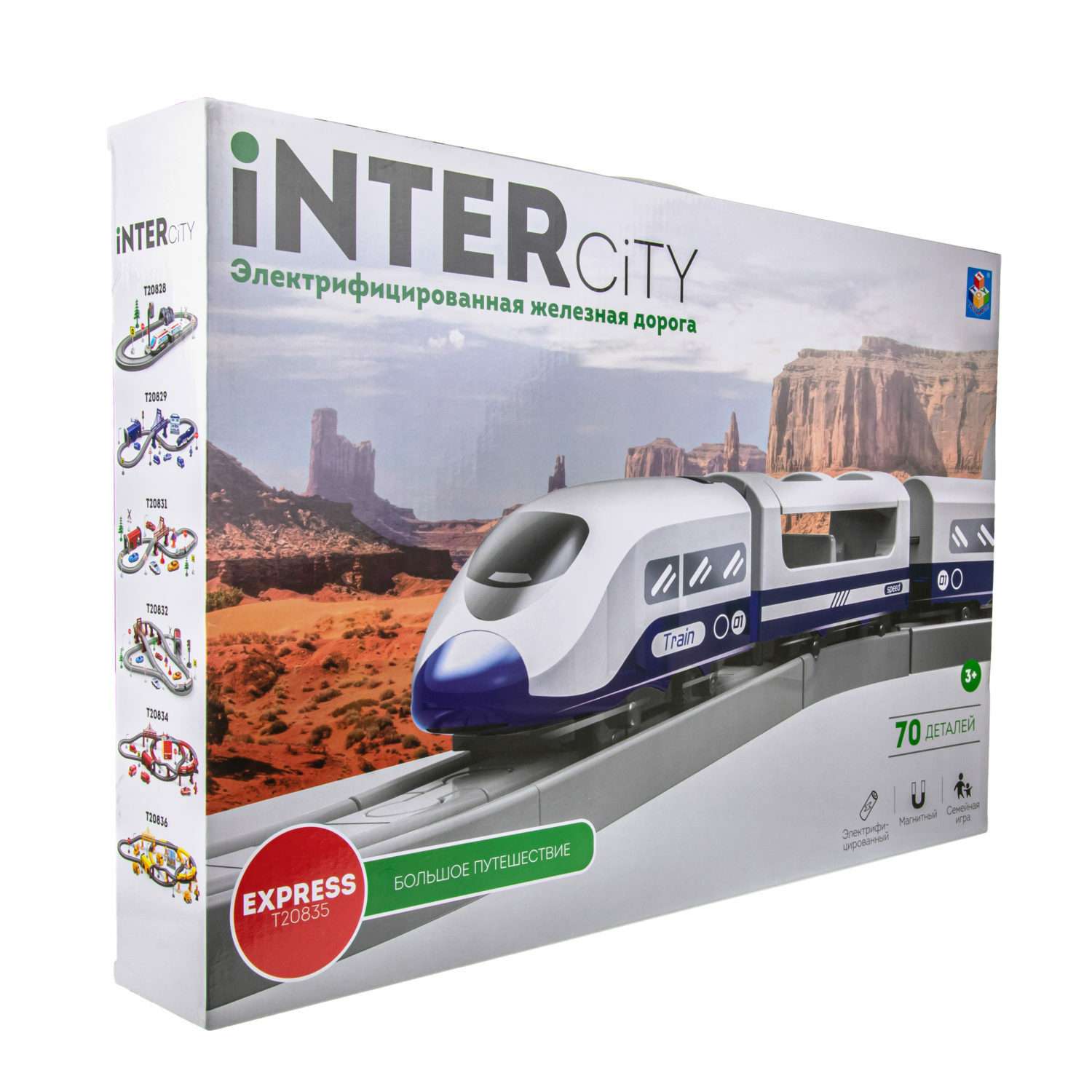 Игровой набор InterCity Железная дорога Большое путешествие с поездом и аксессуарами Т20835 - фото 4