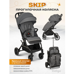Коляска прогулочная Indigo Skip для путешествий, т.-серый