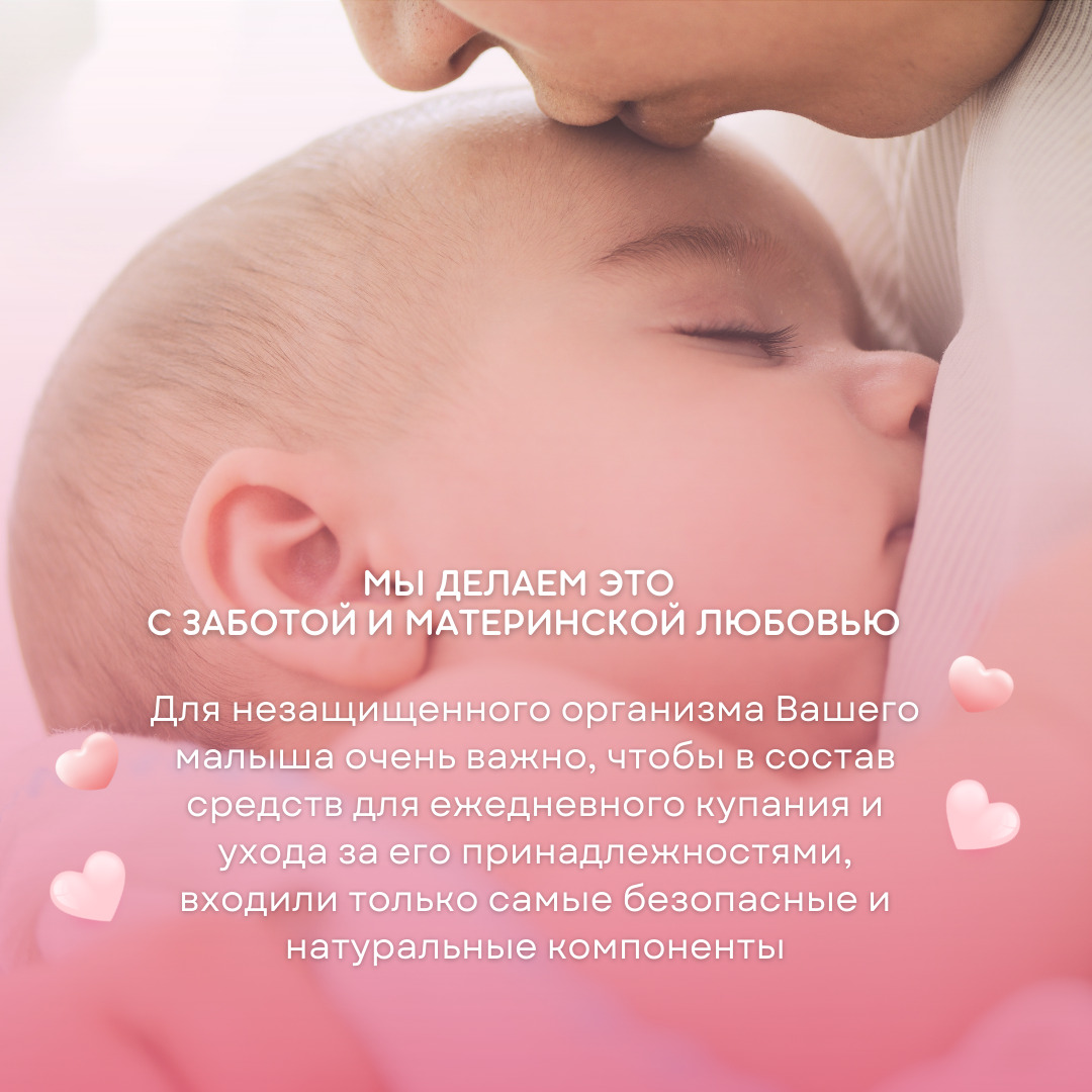 Пенка для купания малышей Arau baby наполнитель 400 мл - фото 3