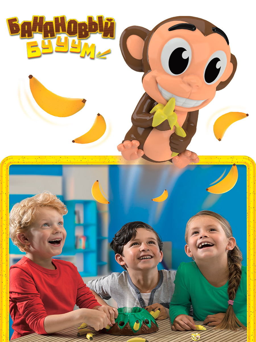 Настольная игра для детей Goliath Банановый Бууум Banana Blast - фото 9