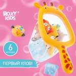 Игрушки для ванной ROXY-KIDS Сафари 7шт