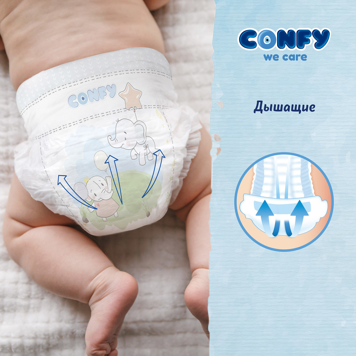 Подгузники детские CONFY Premium Junior размер 5 11-18 кг Mega упаковка 100 шт CONFY - фото 6