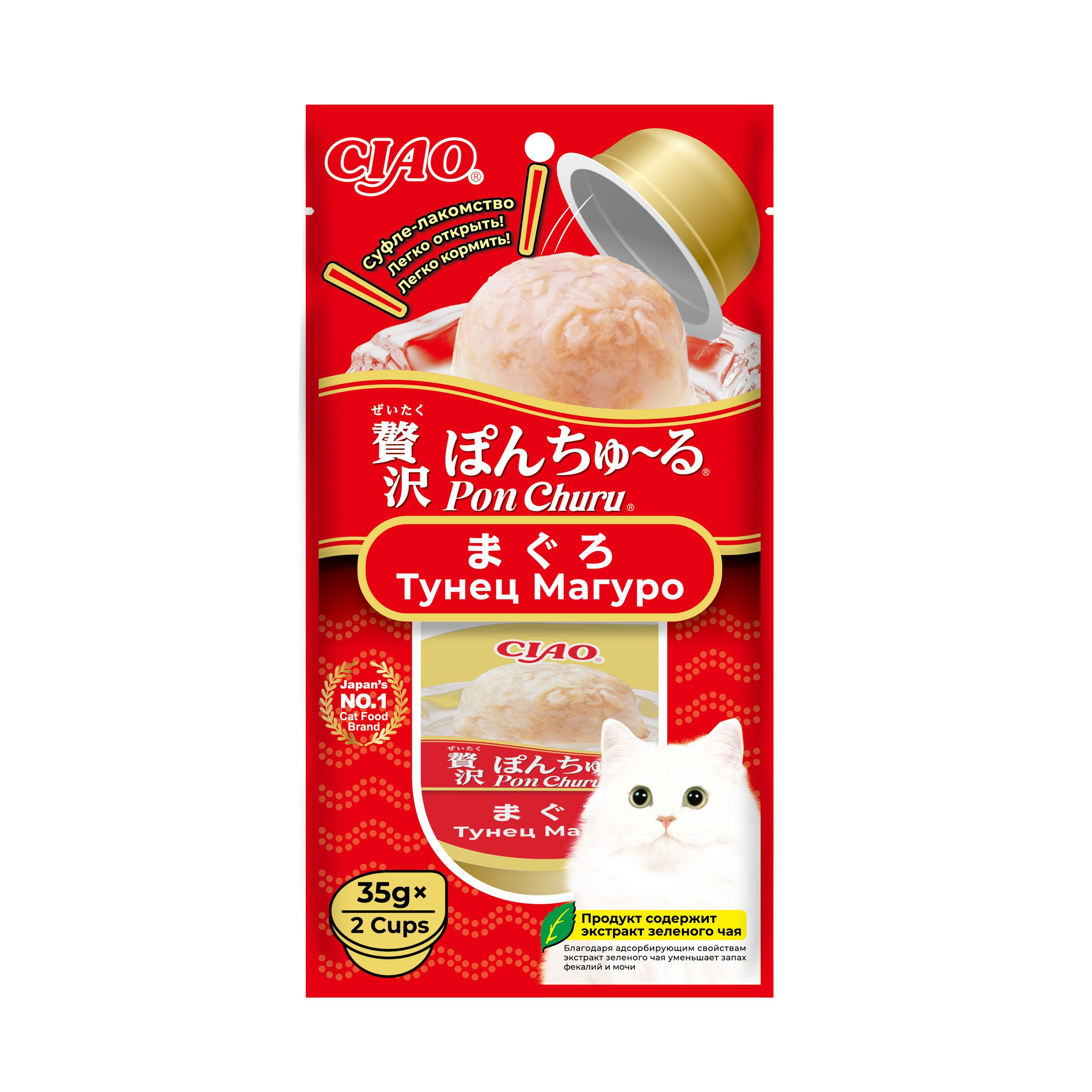 Лакомство для кошек INABA Ciao Pon Churu 35г*2шт тунец магуро суфле - фото 1