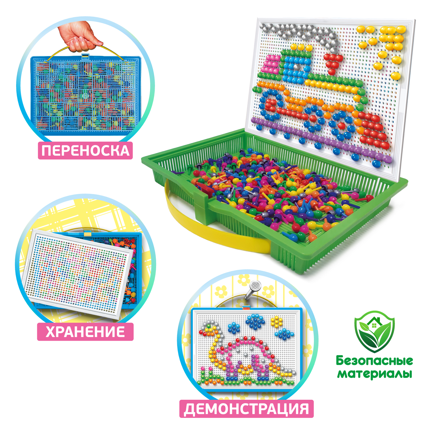 Мозаика JackoToys - фото 2