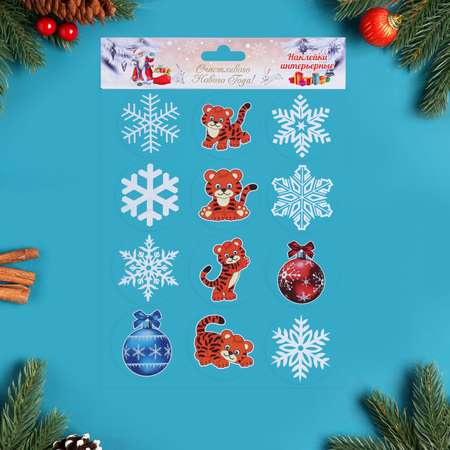 Набор наклеек новогодних Sima-Land «Тигр и снежинки» 9 х 9 см 12 наклеек
