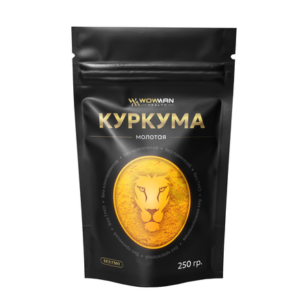 Куркума молотая 250 гр WowMan WMGF1011