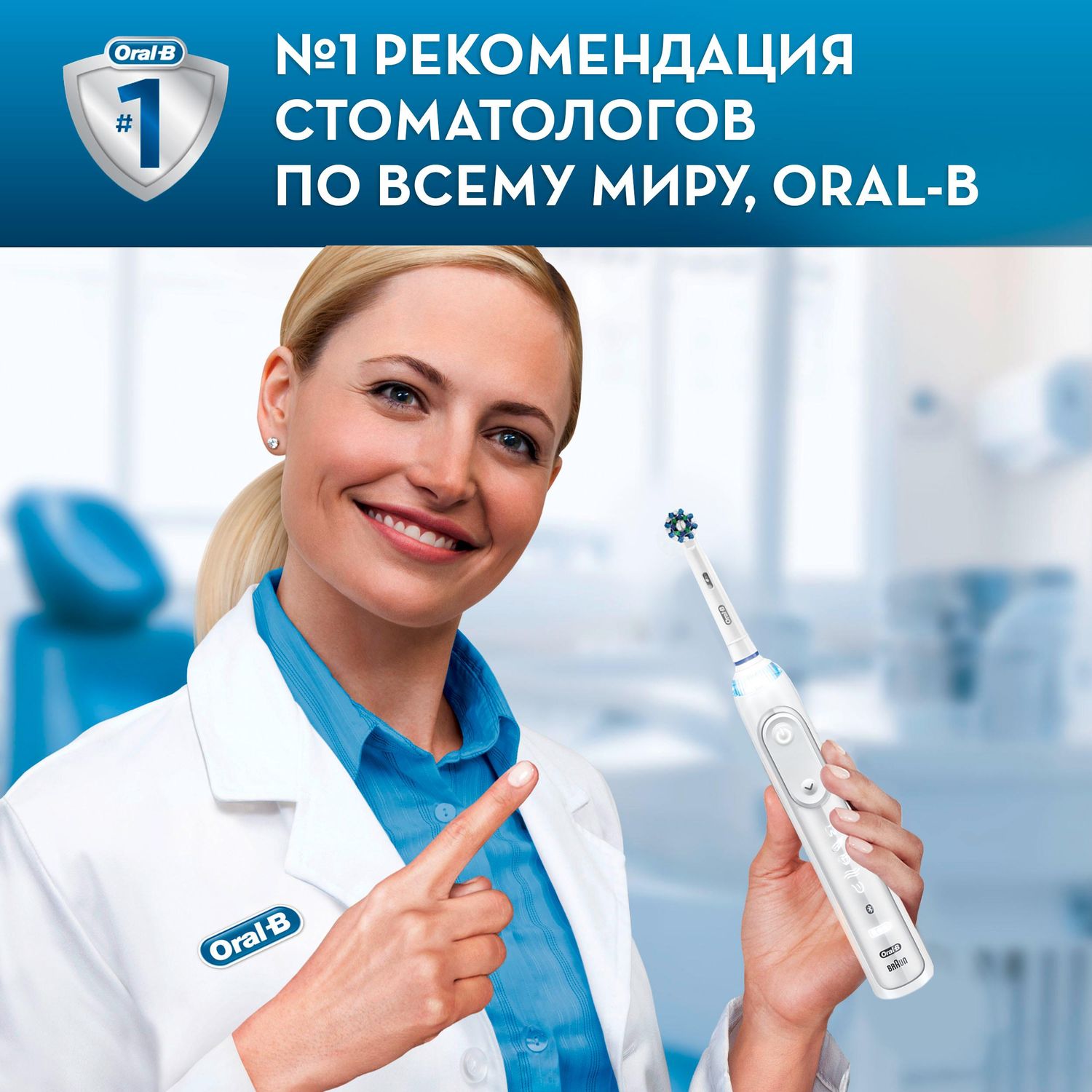 Насадки для электрической зубной щетки Oral-B Cross Action 2шт - фото 9