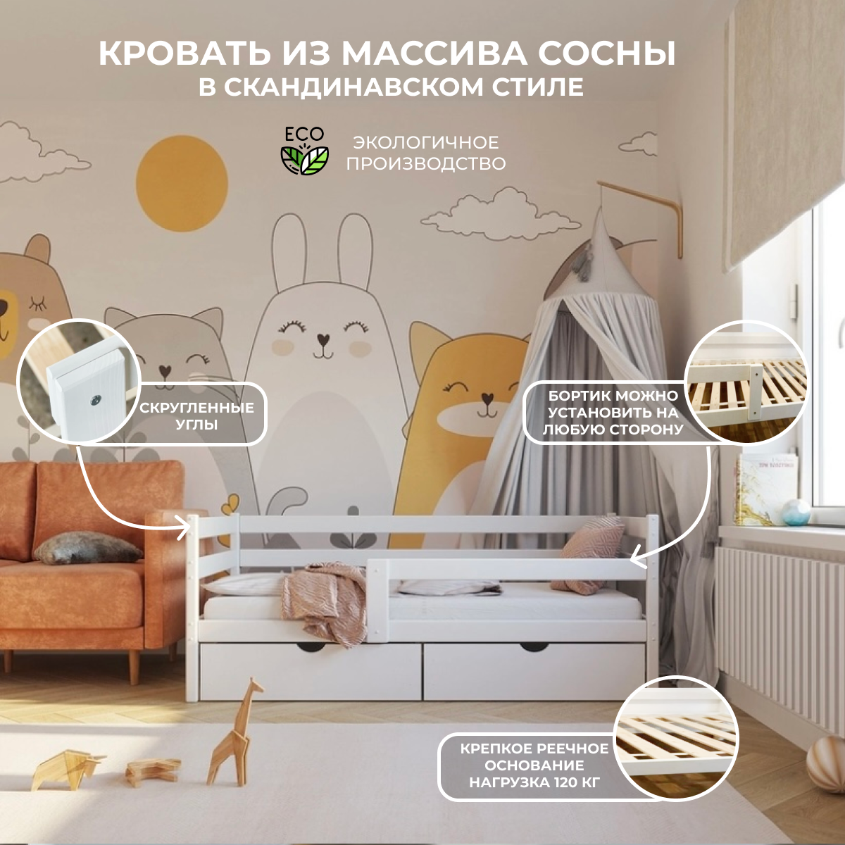 Подростковая кровать Moms charm белая из массива 160x80 см - фото 2