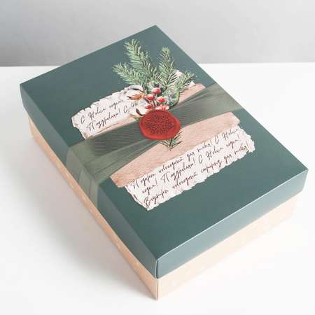 Коробка Дарите Счастье складная «Посылка». 30×20×9 см