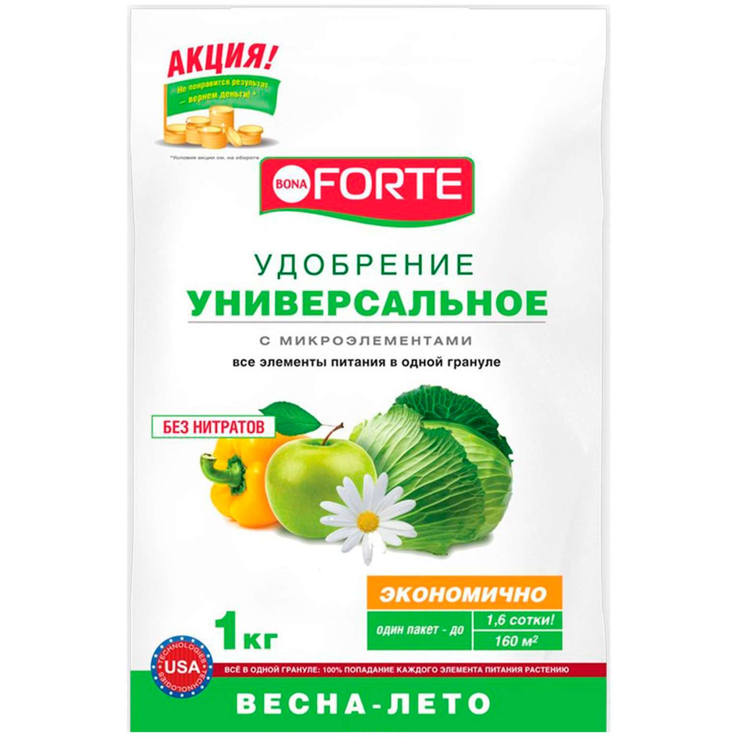 Удобрение Bona Forte Универсальное весна-лето 1 кг - фото 1