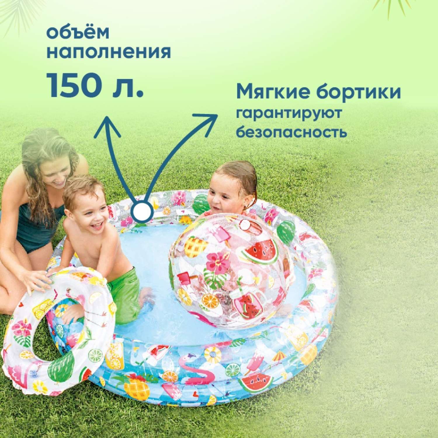 Надувной бассейн Solmax с кругом и мячом 122х25 см - фото 2