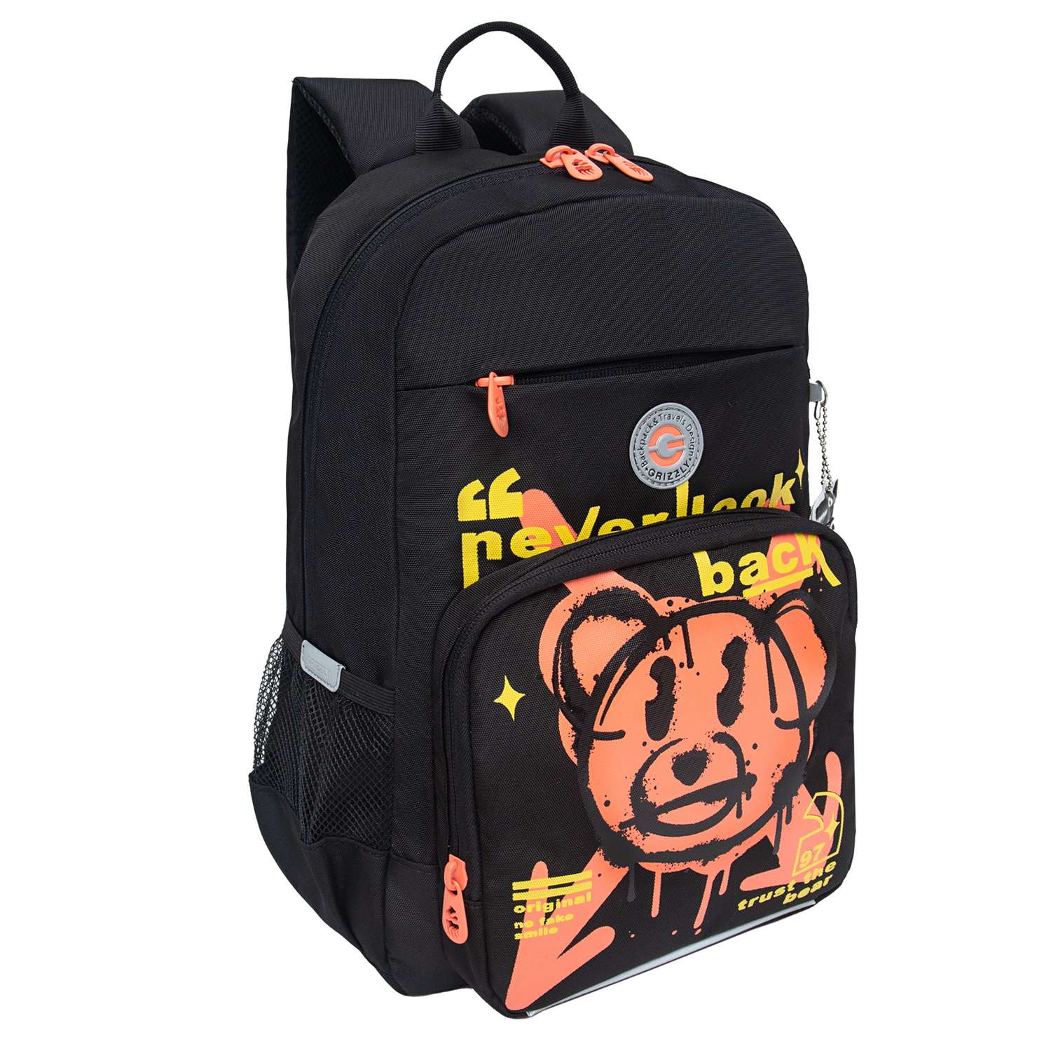 Рюкзак школьный Grizzly RG - фото 2