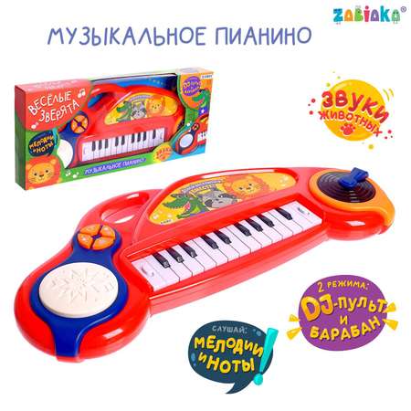 Музыкальное пианино Zabiaka «Весёлые зверята» звук свет цвет красный