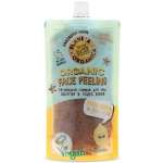 Гоммаж для лица Planeta Organica Skin Super Food Витаминный Yuzu lemon and basil seed 100 мл