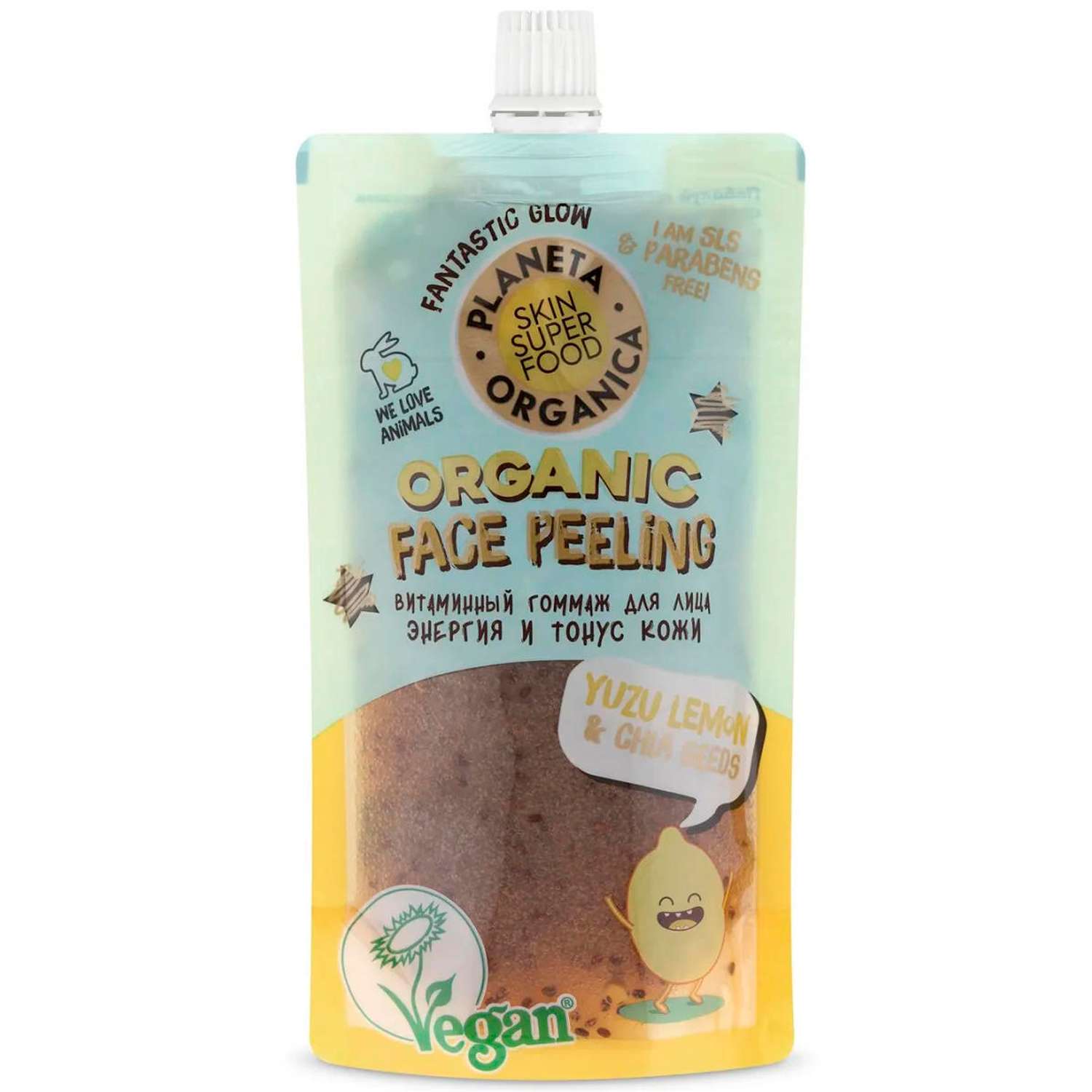 Гоммаж для лица Planeta Organica Skin Super Food Витаминный Yuzu lemon and basil seed 100 мл - фото 1