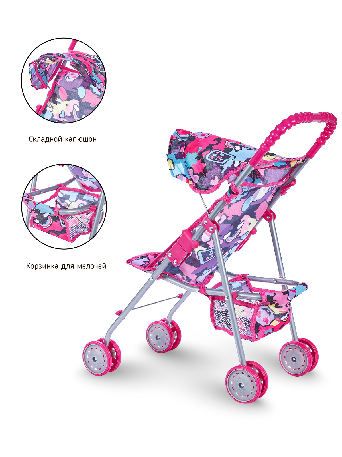 Коляска для кукол Buggy Boom трость разноцветная 8006-M2009 8006-M2009 - фото 3