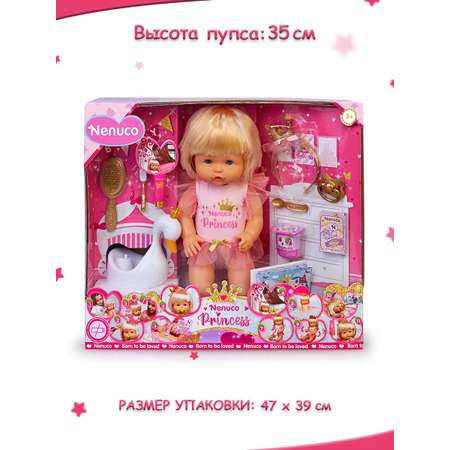 Кукла пупс Famosa Nenuco