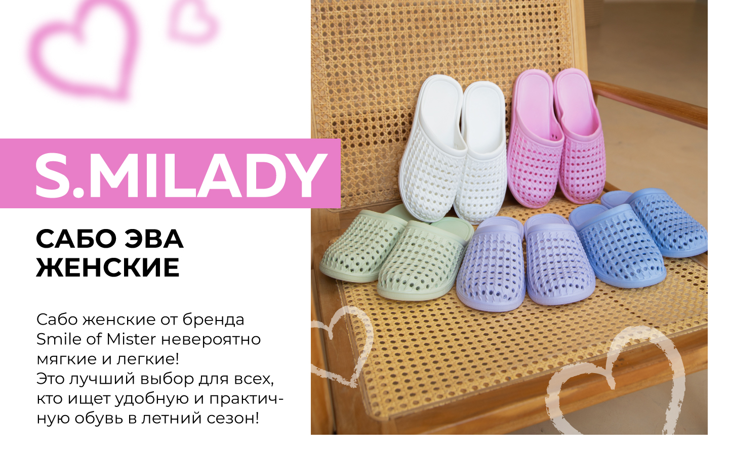Шлепанцы SMILE of MILADY 098-970-10 - фото 16