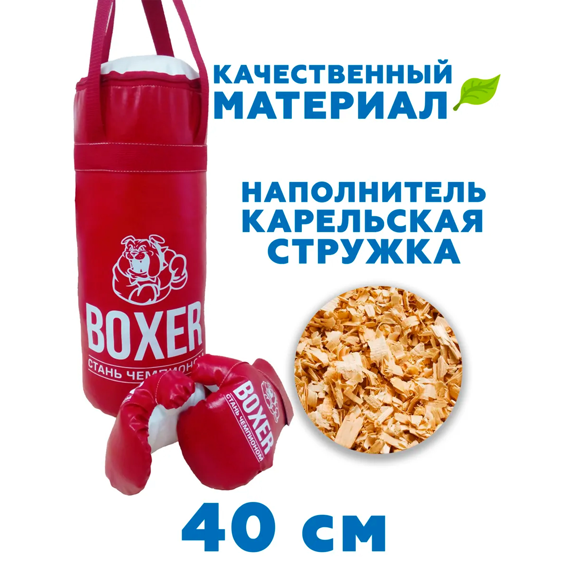 Набор для бокса Мега Тойс перчатки + груша 40 см - фото 3