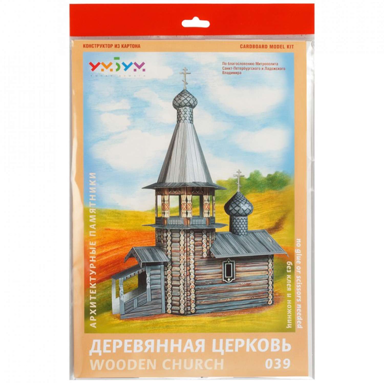 Сборная модель Умная бумага Архитектура Деревянная церковь 039 039 - фото 3