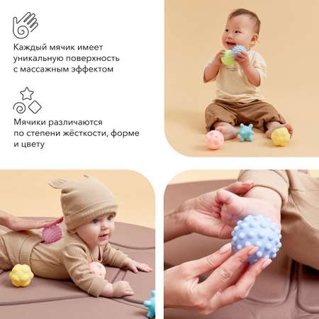 Набор мячиков Happy Baby Sensomix Light 6шт 330088