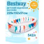 Бассейн надувной BESTWAY 229х152х51см 54066