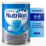 Смесь молочная Nutrilon Комфорт 1 900г с 0 месяцев