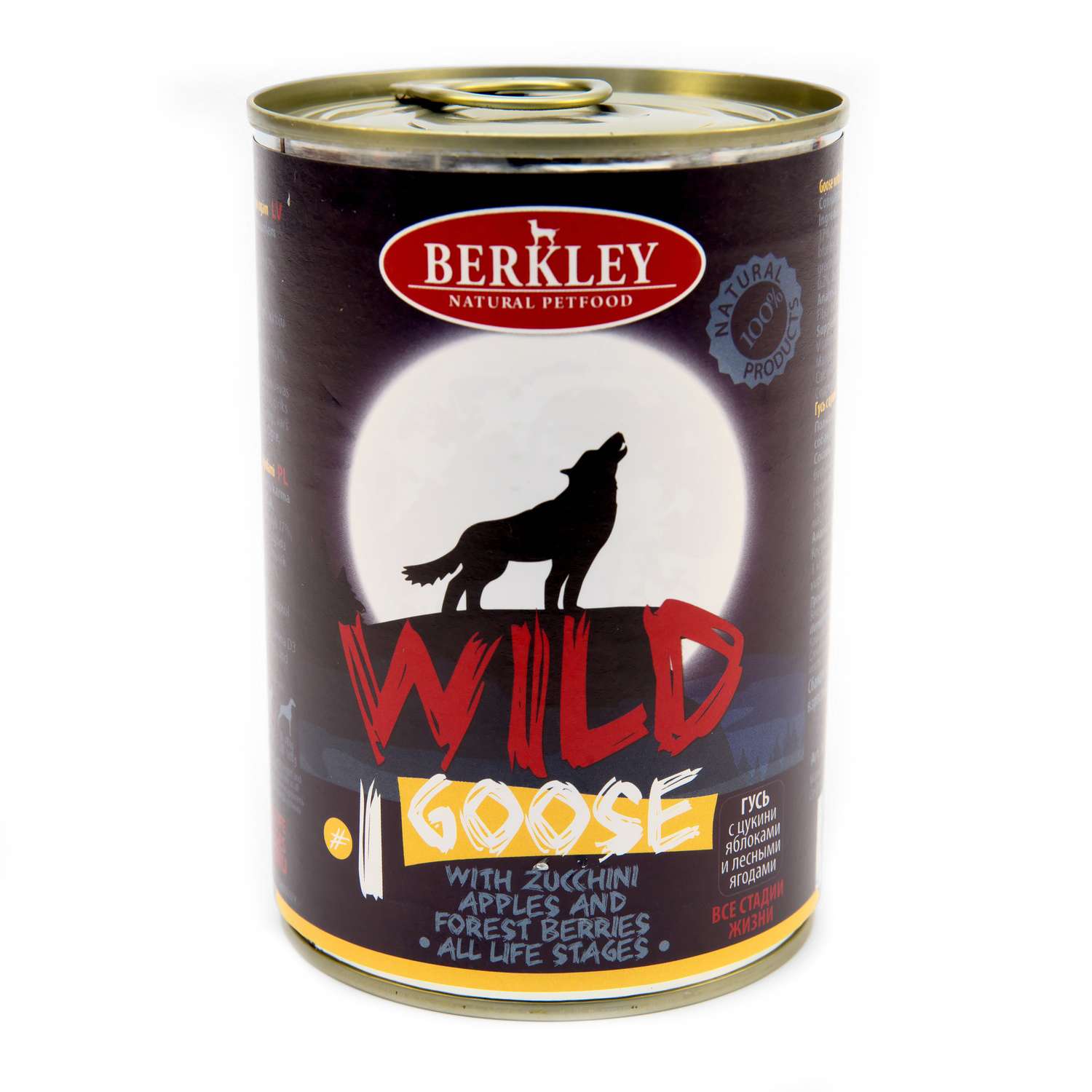 Консервы для собак Berkley 400г Wild №1 гусь с цукини яблоками и лесными ягодами - фото 1