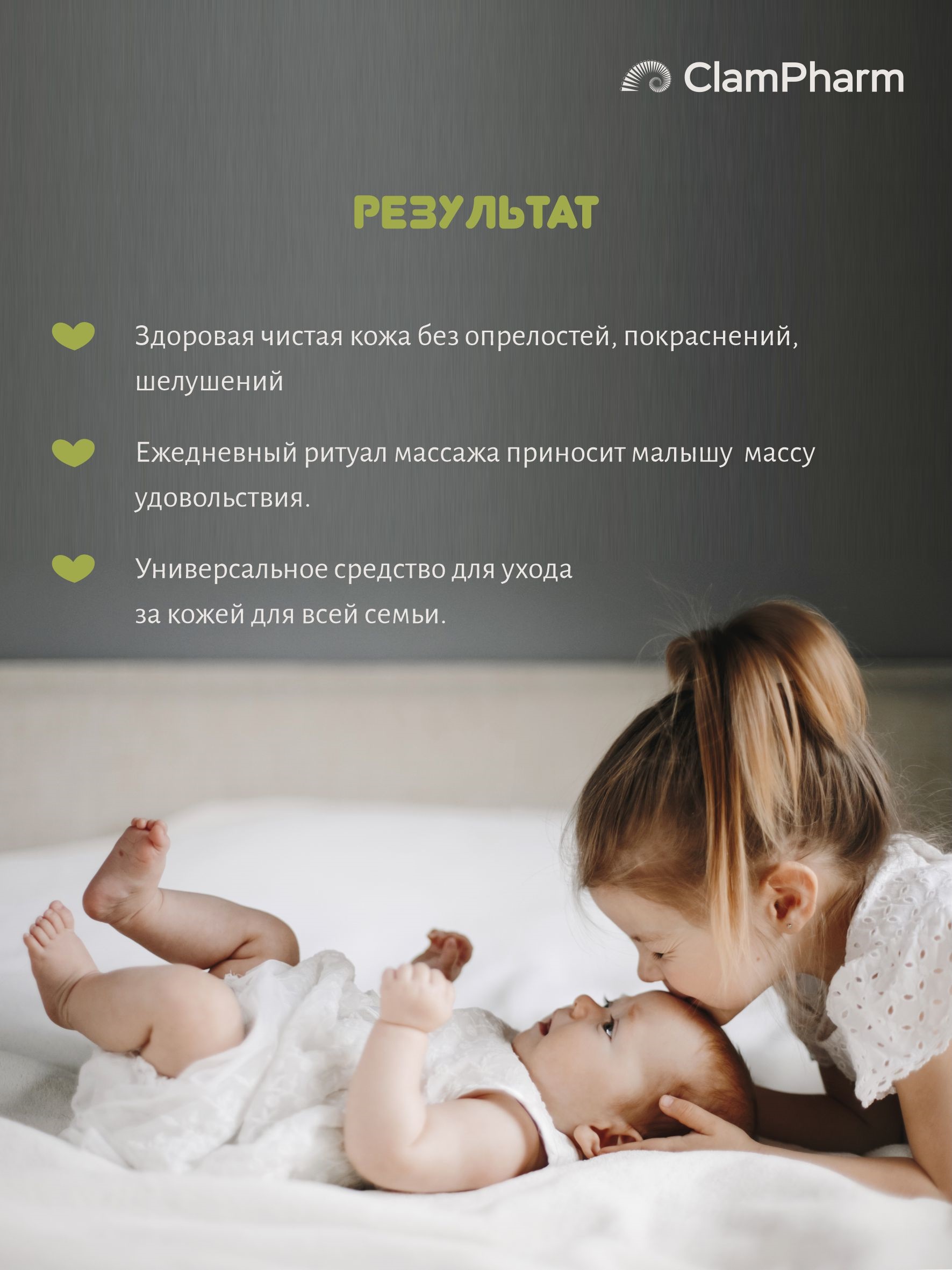 Масло детское массажное Анянь baby Для массажа и ухода с облепихой - нежность мягких прикосновений для вашего малыша - фото 5