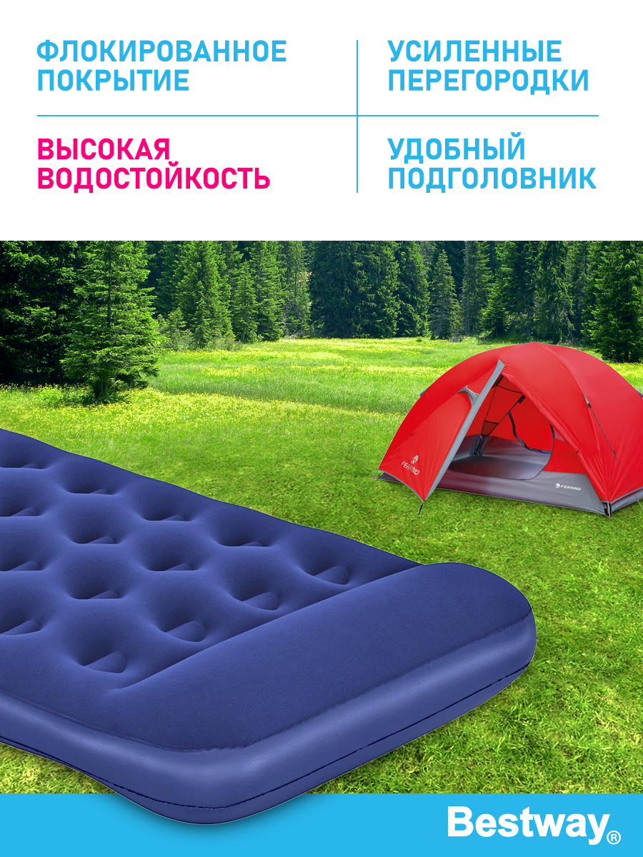 Матрас надувной флоковый Bestway Полутора местный Twin Easy Inflate 188х99х22 см - фото 2