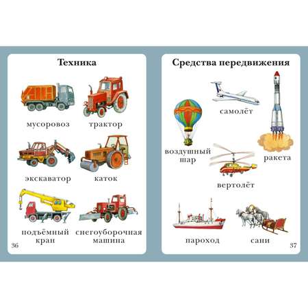 Книга Белый город Моя первая книга