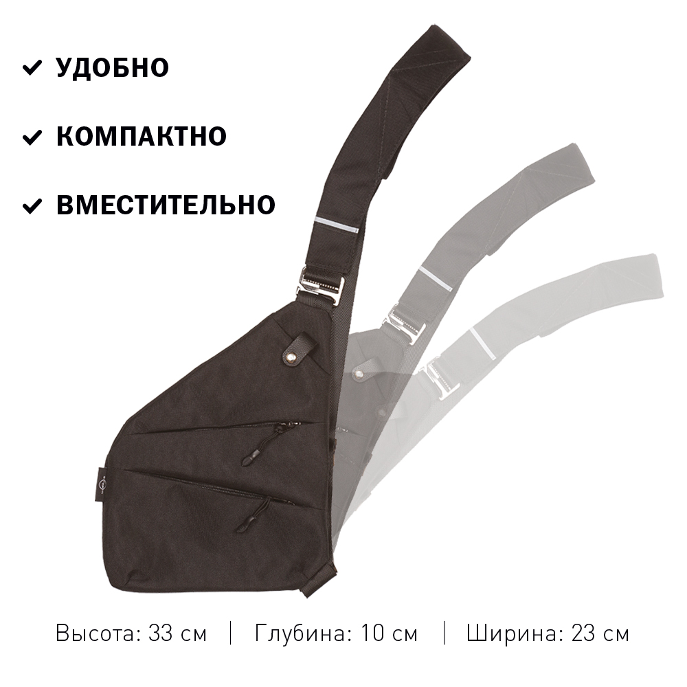 Сумка скрытого ношения Mobylos Flex через плечо - фото 4