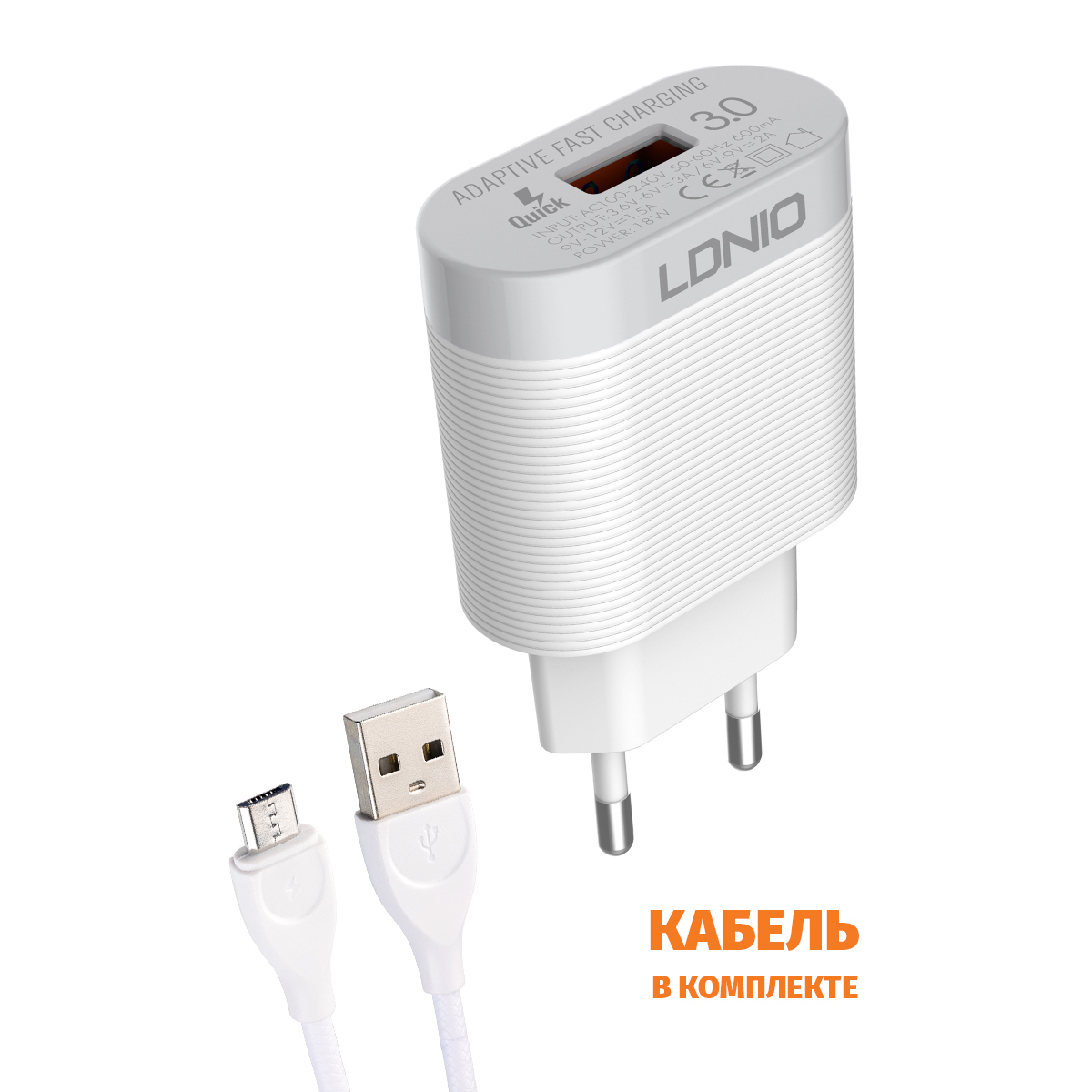 Сетевое зарядное устройство LDNIO A303Q + кабель Micro QC 3.0 1× USB Auto-ID 5-12V 18W / белый - фото 2