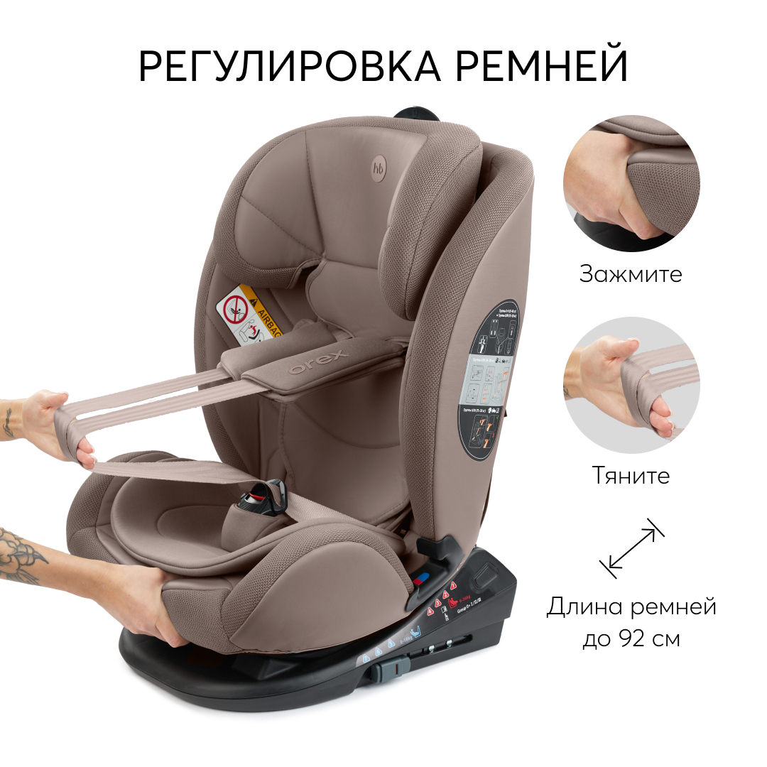 Автокресло Happy Baby Orex Isofix 0+/1/2/3 (0-36 кг) - фото 5