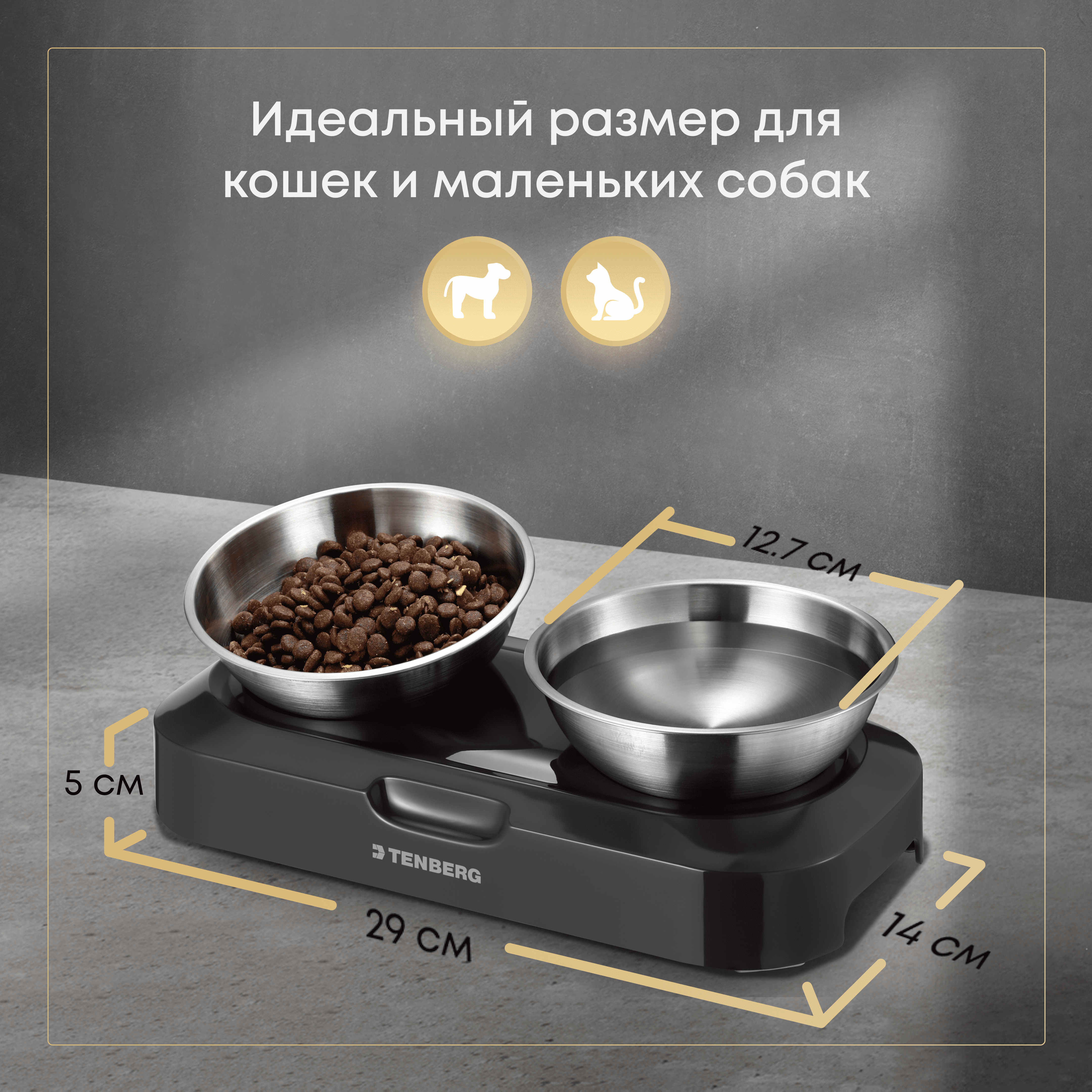 Двойная миска для кошек TENBERG Double Bowls на подставке - фото 5