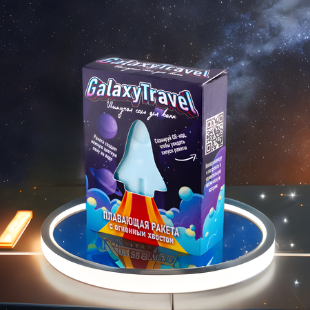 Бомбочка для ванны Laboratory KATRIN с пеной и цветными вставками Плавающая ракета Galaxy Travel 130гр