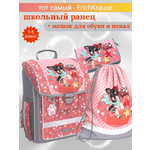 Школьный ранец ErichKrause Mini Traveler с наполнением