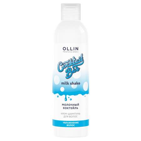 Крем-шампунь Ollin для увлажнения волос молочный коктейль 400 мл
