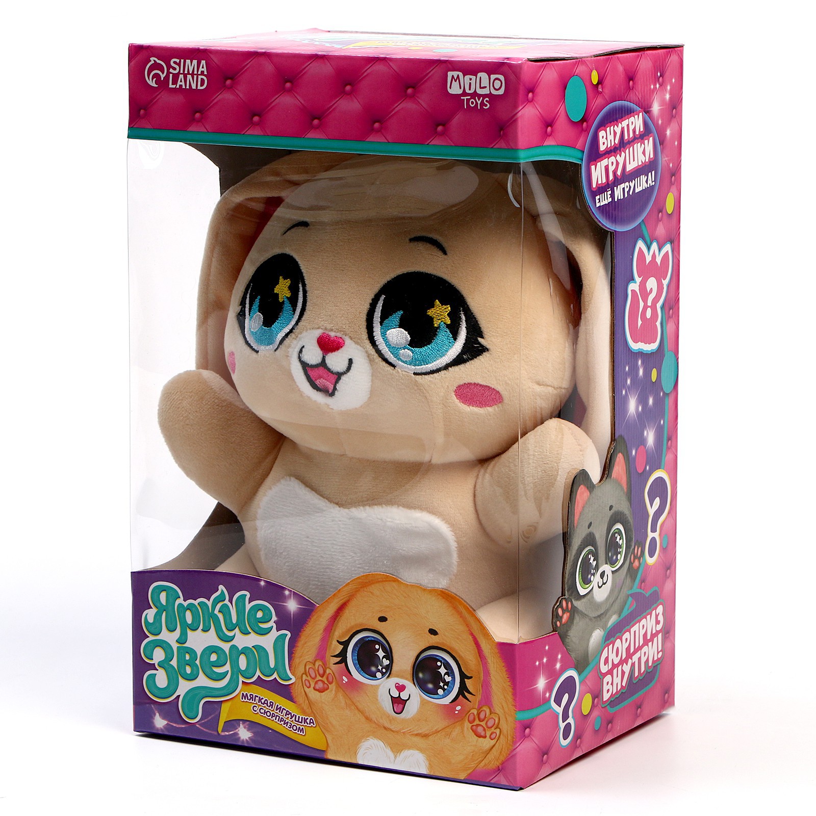 Мягкая игрушка Milo Toys «Зайка» - фото 6