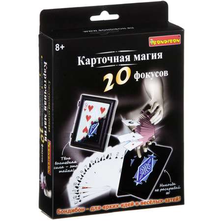 Фокусы Bondibon Карточная магия 20 фокусов ВВ2125