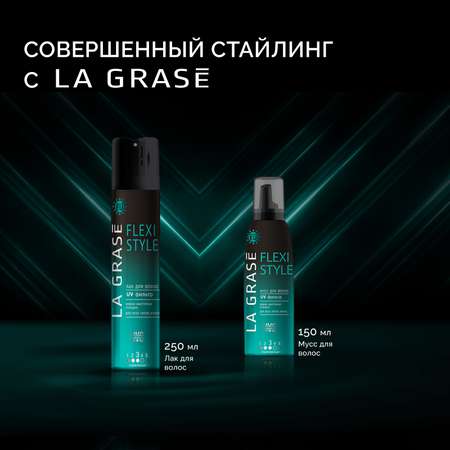 Лак для волос La Grase для сильной фиксации Flexi Style 250 мл