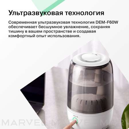 Ультразвуковой увлажнитель Deerma DEM-F60W