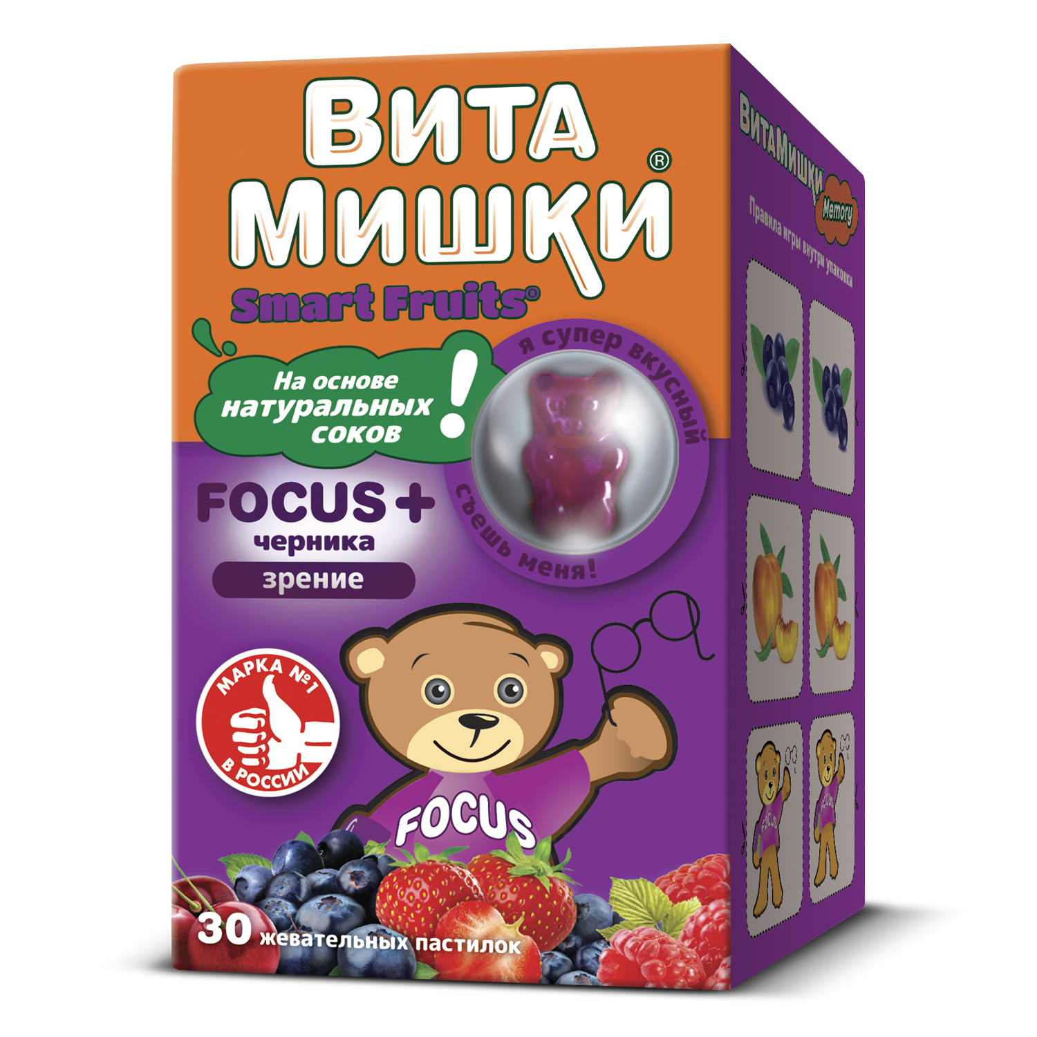 Комплекс витаминов ВитаМишки Focus+ черника жевательные пастилки 30шт  купить по цене 679 ₽ в интернет-магазине Детский мир