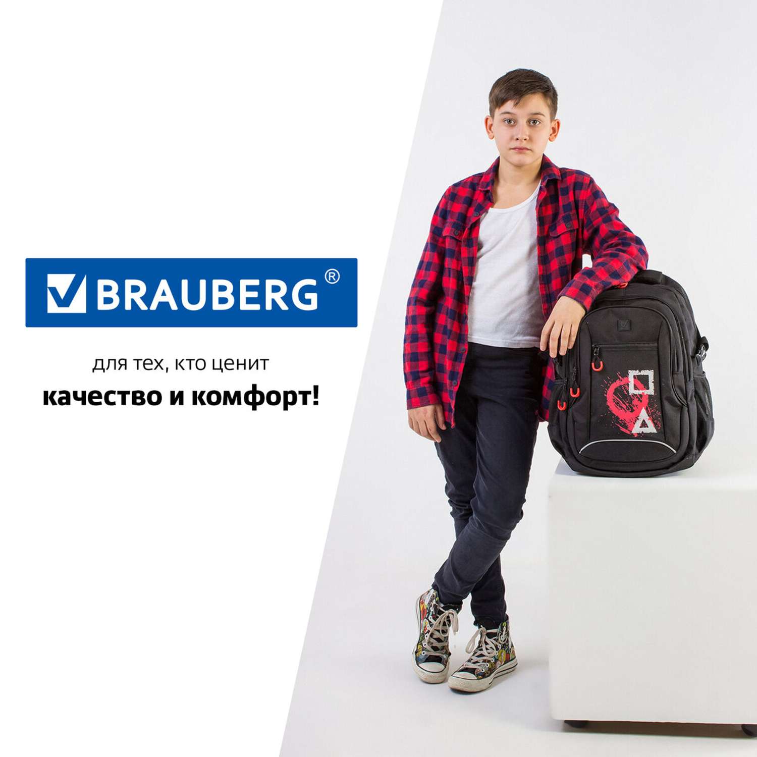 Рюкзак Brauberg школьный подростковый - фото 6