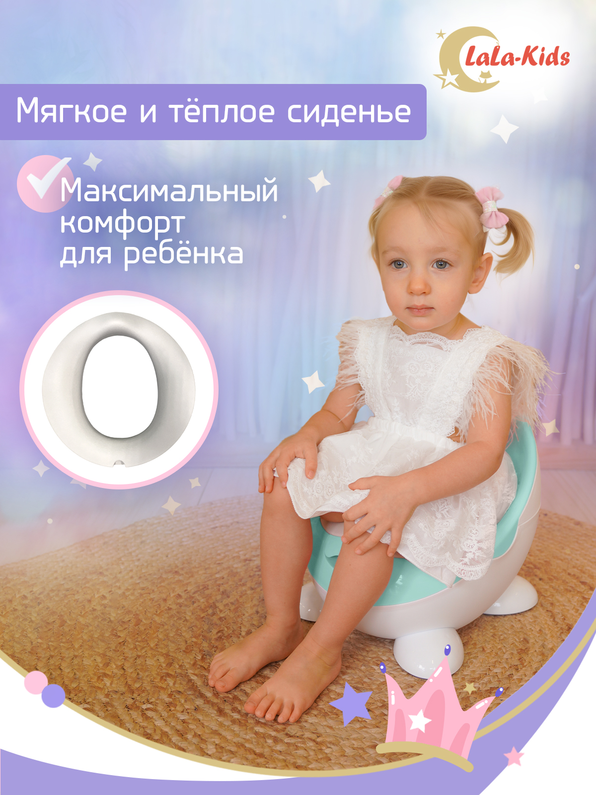 Горшок LaLa-Kids с мягким сиденьем Луноход мятный - фото 4