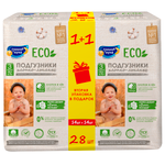 Подгузники СОЛНЦЕ и ЛУНА ECO для детей 3/М 4-9 кг small-pack 14шт + Промо 50%