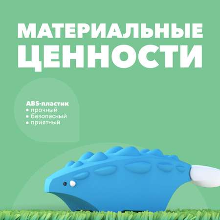 Фигурка HALFTOYS анкило магнитная с диорамой