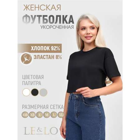 Футболка LELO kids