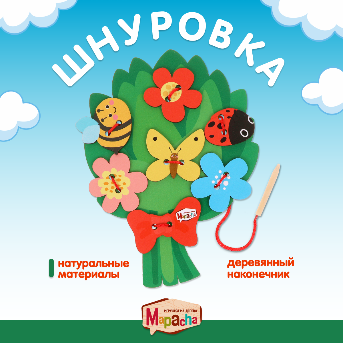 Шнуровка Mapacha букет - фото 1